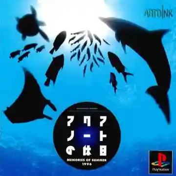 Aquanaut no Kyuujitsu - Memories of Summer 1996 (JP)-PlayStation
